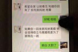 安阳侦探事务所,严格保密的婚外情调查专家